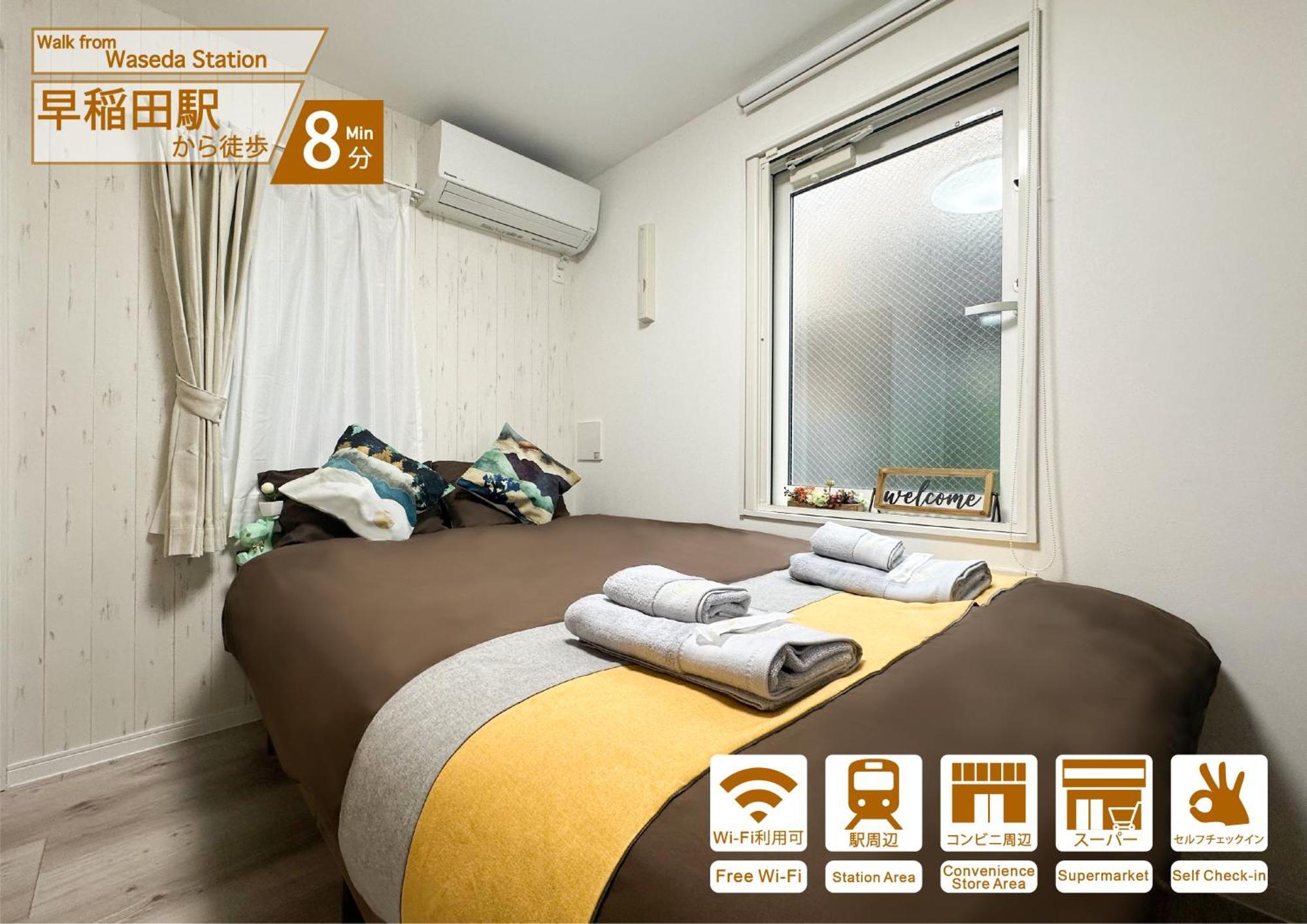 Apartamento Nestay Waseda *