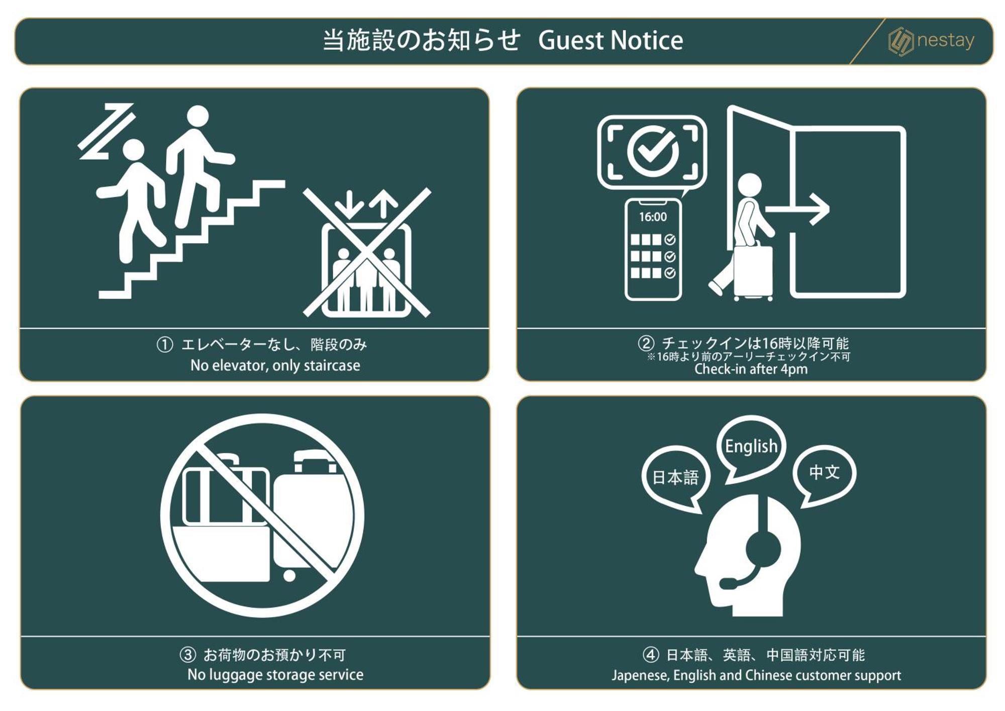 Nestay Waseda * Tokio